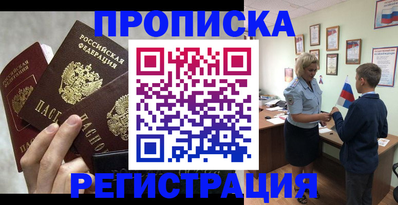 форма 3 в Приозерске